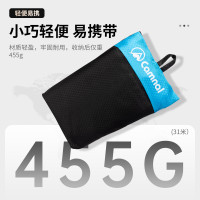 坎樂 Camnal 防磨地布/器材地布 130x170cm 藍色 CA-F8182